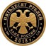 Russia Fifty Roubles Elk 2015 СПМД Proof; St. Petersburg Mint ПЯТЬДЕСЯТ РУБЛЕЙ БАНК РОССИИ ∙ AU 999 ∙ 2015 Г. ∙ 7,78 СПМД ∙ coin obverse