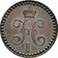 Russia ½ Kopek Pattern (СПБ) 1840 СПБ St. Petersburg Mint KM# Pn103 Н I coin obverse