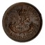 Canada One Penny Token Bank of Upper Canada 1854 KM# Tn3a BANK TOKEN ONE ∙ PENNY coin reverse