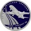 Russia One Rouble History of Russian Aviation - Sukhoi Superjet 100 2010 СПМД Proof Y# 1254 ИСТОРИЯ РУССКОЙ АВИАЦИИ СУХОЙ СУПЕРДЖЕТ-100 coin reverse