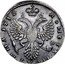 Russia Poltina Anna 1732 "ВСЕРОСИСКАЯ", eagles crowns with crosses; Kadashevsky Mint, Moscow KM# 195 МОНЕТА ПОЛТИНА 1732 coin reverse