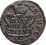 Russia Polushka Catherine II 1773 КМ C# 1 МОНЕТА СИБИРСКАЯ ПОЛУШКА coin reverse