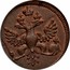 Russia Polushka Novodel 1735 Plashilnaya mill on the Yauza river KM# NL6 coin obverse