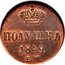 Russia Polushka Novodel 1849 Е.М. Ekaterinburg Mint KM# Pn112 ПОЛУШКА 1849. Е.М. coin reverse