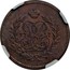 Russia Polushka (Novodel) KM# N26 EP 1757 coin obverse