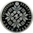 Belarus Rouble 10 Years of EurAsEC 2010 Proof KM# 223 РЭСПУБЛІКА БЕЛАРУСЬ 2010 АДЗІН РУБЕЛЬ coin obverse