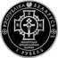 Belarus Rouble 1025th Anniversary of Christianizing Rus 2013 Prooflike KM# 437 БЕЛАРУСКАЯ ПРАВАСЛАЎНАЯ ЦАРКВА РЭСПУБЛІКА БЕЛАРУСЬ 1 РУБЕЛЬ coin obverse