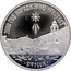 Belarus Rouble 2000th Anniversary of Christianity In the Orthodox religion 1999 Prooflike KM# 41 2000 ГОД НАРАДЖЭННЮ ХРЫСТОВУ ВІФЛЕЕМ coin reverse