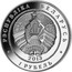 Belarus Rouble 2014 FIFA World Cup Brazil 2013 Proof KM# 448 РЭСПУБЛІКА БЕЛАРУСЬ 1 РУБЕЛЬ coin obverse