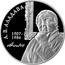Belarus Rouble Alena Aladova 2007 Prooflike KM# 302 А.В. АЛАДАВА 1907-1986 coin reverse