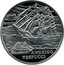 Belarus Rouble Amerigo Vespucci 2010 Proof KM# 263 AMERIGO VESPUCCI coin reverse