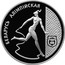Belarus Rouble Artistic Gymnastics 1996 KM# 8 БЕЛАРУСЬ АЛІМПІЙСКАЯ coin reverse