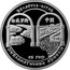 Belarus Rouble Belarus-China Relations 2007 Prooflike KM# 299 БЕЛАРУСЬ – КІТАЙ 15 ГОД ДЫПЛАМАТЫЧНЫХ АДНОСІН coin reverse