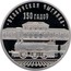 Belarus Rouble Belarusian Railroad 2012 Prooflike KM# 428 150 ГАДОЎ БЕЛАРУСКАЯ ЧЫГУНКА coin reverse