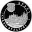 Belarus Rouble Brest 2005 Prooflike KM# 296 БРЭСТ ГАРАДЫ БЕЛАРУСІ coin reverse