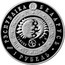 Belarus Rouble Cancer 2009 Prooflike KM# 319 РЭСПУБЛІКА БЕЛАРУСЬ CANCER РАК 1 РУБЕЛЬ 2009 coin obverse