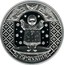 Belarus Rouble Christening 2009 KM# 320 ХРЭСЬБІНЫ coin reverse