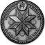 Belarus Rouble Dzyady 2008 Antique patina KM# 309 РЭСПУБЛИКА БЕЛАРУСЬ АДЗІН РУБЕЛЬ 2008 coin obverse