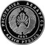 Belarus Rouble Freestyle wrestling 2003 Prooflike KM# 61 РЭСПУБЛІКА БЕЛАРУСЬ 2003 АД3ІН РУБЕЛЬ coin obverse