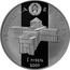 Belarus Rouble Gleb of Mensk 2007 Prooflike KM# 301 РЭСПУБЛІКА БЕЛАРУСЬ 1 РУБЕЛЬ 2007 coin obverse