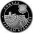 Belarus Rouble Gomel 2006 Prooflike KM# 297 ГОМЕЛЬ ГАРАДЫ БЕЛАРУСІ coin reverse