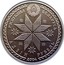 Belarus Rouble Kupalle 2004 KM# 75 РЭСПУБЛІКА БЕЛАРУСЬ АД3ІН РУБЕЛЬ 2004 coin obverse