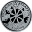Belarus Rouble Legend of the Stork 2007 Prooflike KM# 303 РЭСПУБЛІКА БЕЛАРУСЬ 2007 1 РУБЕЛЬ coin obverse