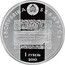Belarus Rouble Leu Sapieha 2010 Prooflike KM# 338 РЭСПУБЛІКА БЕЛАРУСЬ 1 РУБЕЛЬ 2010 coin obverse