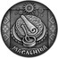 Belarus Rouble Maslenitsa 2007 Antique KM# 150 МАСЛЕНІЦА coin reverse