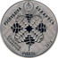 Belarus Rouble Middle Reaches of the Prypyat River 2010 Prooflike KM# 236 РЭСПУБЛІКА БЕЛАРУСЬ САЛЬВІНІЯ ПЛЫВУЧАЯ 1 РУБЕЛЬ 2010 coin obverse