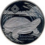 Belarus Rouble Middle Reaches of the Prypyat River 2010 Prooflike KM# 236 БАЛОТНАЯ ЧАРАПАХА coin reverse
