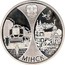 Belarus Rouble Minsk 2008 Prooflike KM# 310 МІНСК coin reverse