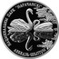 Belarus Rouble Narochansky National Park - Mute Swan 2003 Proof KM# 54 НАЦЫЯНАЛЬНЫ ПАРК "НАРАЧАНСКІ" ЛЕБЕДЗЬ–ШЫПУН coin reverse