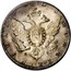 Russia Rouble Pattern 1801 СПБ St. Petersburg Mint KM# Pn54 1801 МОНЕТА - РУБЛЬ А I coin reverse