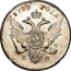 Russia Rouble Pavel I 1796 БМ St. Petersburg Mint KM# Pn46 1796 ГОДА Б М coin obverse