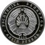 Belarus Rouble Prypiatsky National Park - Common Crane 2004 Proof KM# 60 РЭСПУБЛІКА БЕЛАРУСЬ 2004 АД3ІН РУБЕЛЬ coin obverse
