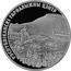 Belarus Rouble Republican Alpine Skiing Center Silichy 2006 KM# 273 РЭСПУБЛІКАНСКІ ГАРНАЛЫЖНЫ ЦЭНТР coin reverse