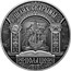 Belarus Rouble Skaryna's Way Polatsk 2015 KM# 488 ШЛЯХ СКАРЫНЫ ПОЛАЦК coin reverse