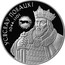 Belarus Rouble Vseslav of Polotsk 2005 KM# 132 УСЯСЛАЎ ПОЛАЦКІ 1044 – 1101 coin reverse