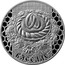 Belarus Rouble Wedding 2006 KM# 135 ВЯСЕЛЛЕ coin reverse