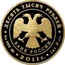 Russia Ten Thousand Roubles Caucasian Leopard 2011 ММД Prooflike; Moscow Mint ДЕСЯТЬ ТЫСЯЧ РУБЛЕЙ БАНК РОССИИ ∙ AU 999 ММД ∙ 2011 Г. ∙ 1 КГ № 000 ∙ coin obverse