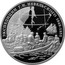 Russia Three Roubles Nevelskoy Expeditions 2013 ММД Proof; Moscow Mint ЭКСПЕДИЦИЯ Г.И. НЕВЕЛЬСКОГО 1848-1855 coin reverse