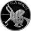 Russia Three Roubles Sambo 2013 ММД Proof; Moscow Mint САМБО coin reverse