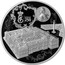 Russia Twenty Five Roubles State Hermitage St. Petersburg 2014 СПМД Proof ЕII ЭРМИТАЖ 250 coin reverse