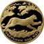 Russia Two Hundred Roubles Southwest Asian Leopard 2011 ММД Proof; Moscow Mint СОХРАНИМ НАШ МИР coin reverse