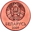 Belarus 1 Kopek KM# 561 Standard Coinage БЕЛАРУСЬ 2009 coin obverse