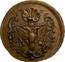 Russia 1 Kopek СПБ Pattern 1755 KM# Pn6 1755 coin reverse