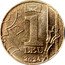 Moldova 1 Leu The Crescent 2024 R/M 1 BNM BNM BNM LEU 2018 coin reverse