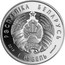 Belarus 1 Rouble The financial system of Belarus 100 years 2018 Proof-like РЭСПУБЛІКА БЕЛАРУСЬ 2018 1 РУБЕЛЬ coin obverse