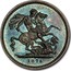 UK 1 Shilling Shilling Pattern 1875 1875 coin reverse